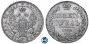 1 rouble 1832 year