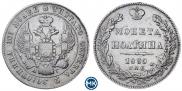Poltina 1839 year