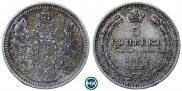 5 копеек 1852 года