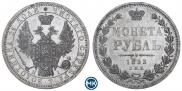 1 rouble 1853 year