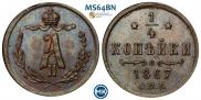 1/4 kopeck 1867 year