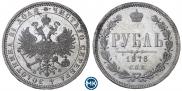 1 рубль 1878 года