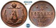 1/4 kopeck 1891 year