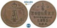 1/4 kopeck 1891 year