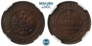 1 kopeck 1898 year