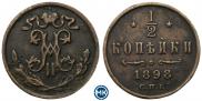1/2 kopeck 1898 year
