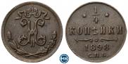 1/4 kopeck 1898 year