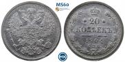 20 копеек 1904 года