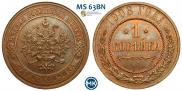 1 kopeck 1908 year