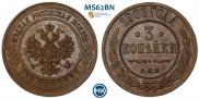 3 kopecks 1909 year