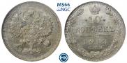 10 kopecks 1913 year