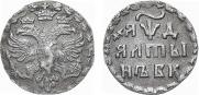 Алтын 1704 года