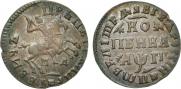 1 копейка 1713 года