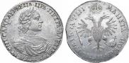 1 rouble 1718 year