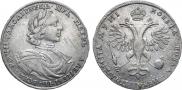 Poltina 1718 year