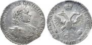 1 рубль 1719 года