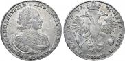 1 рубль 1721 года