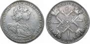 1 rouble 1725 year