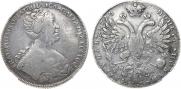 1 рубль 1726 года
