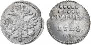 Гривна 1726 года