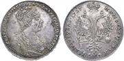 1 рубль 1727 года