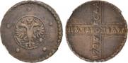 5 копеек 1727 года