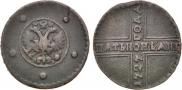5 копеек 1727 года
