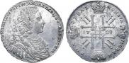 1 рубль 1728 года