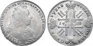 1 рубль 1728 года