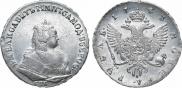 1 рубль 1743 года