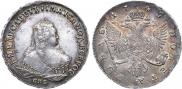 1 рубль 1745 года