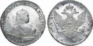1 рубль 1752 года