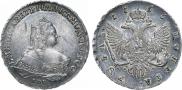 1 рубль 1753 года