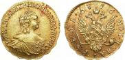 1 рубль 1756 года