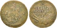 4 копейки 1762 года