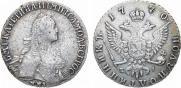 Полуполтинник 1770 года