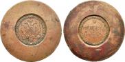1 рубль 1771 года