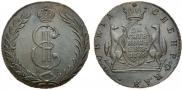 10 копеек 1776 года