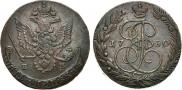 5 копеек 1780 года