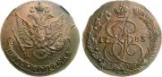 5 копеек 1783 года