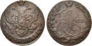 5 копеек 1788 года
