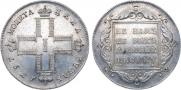 1 rouble 1797 year
