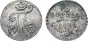 5 копеек 1798 года