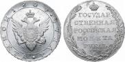 1 рубль 1804 года