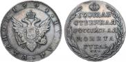 1 рубль 1804 года