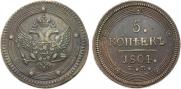 5 копеек 1804 года