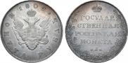 1 рубль 1809 года