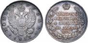 1 рубль 1817 года
