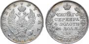 1 рубль 1818 года