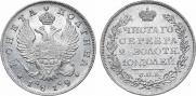 Полтина 1819 года